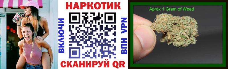 Где купить Электросталь Галлюциногенные грибы Меф A PVP Гашиш Марихуана