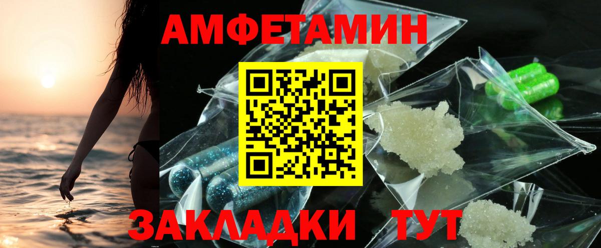 Alpha-PVP Электросталь
