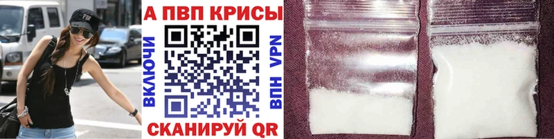 APVP СК  купить наркотики цена  Электросталь 