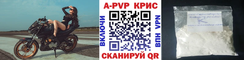 APVP СК КРИС Электросталь