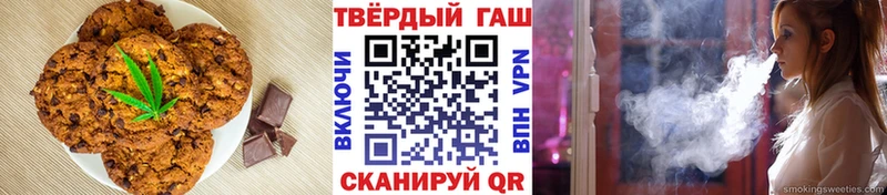 Canna-Cookies конопля Электросталь