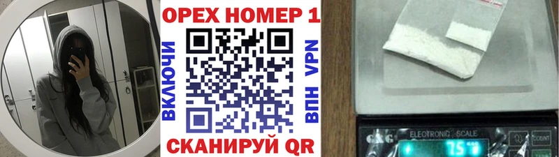 хочу   Электросталь  Cocaine 97% 