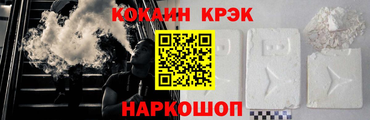 COCAIN 99% Электросталь