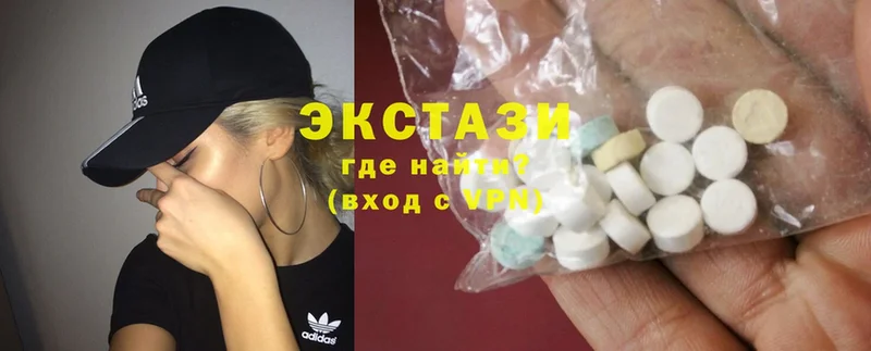 Ecstasy 99%  Электросталь 