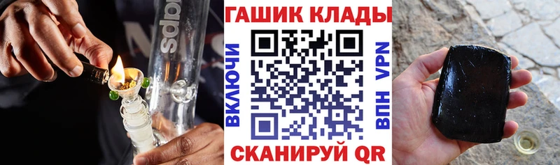 блэк спрут ссылки  Электросталь  ГАШ убойный 