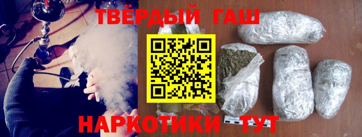 ГАШИШ гарик Электросталь