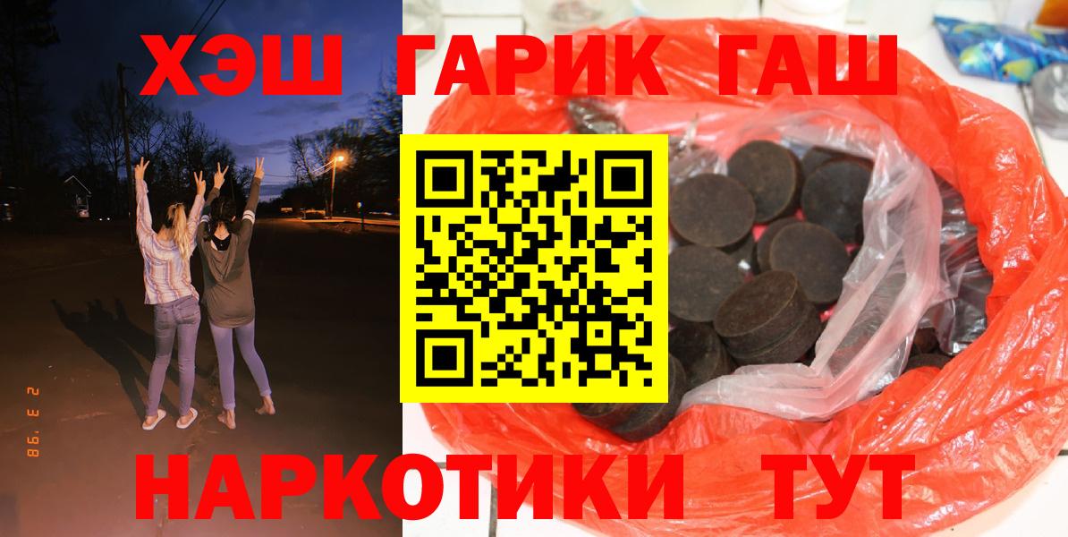 ГАШ Ice-O-Lator Электросталь