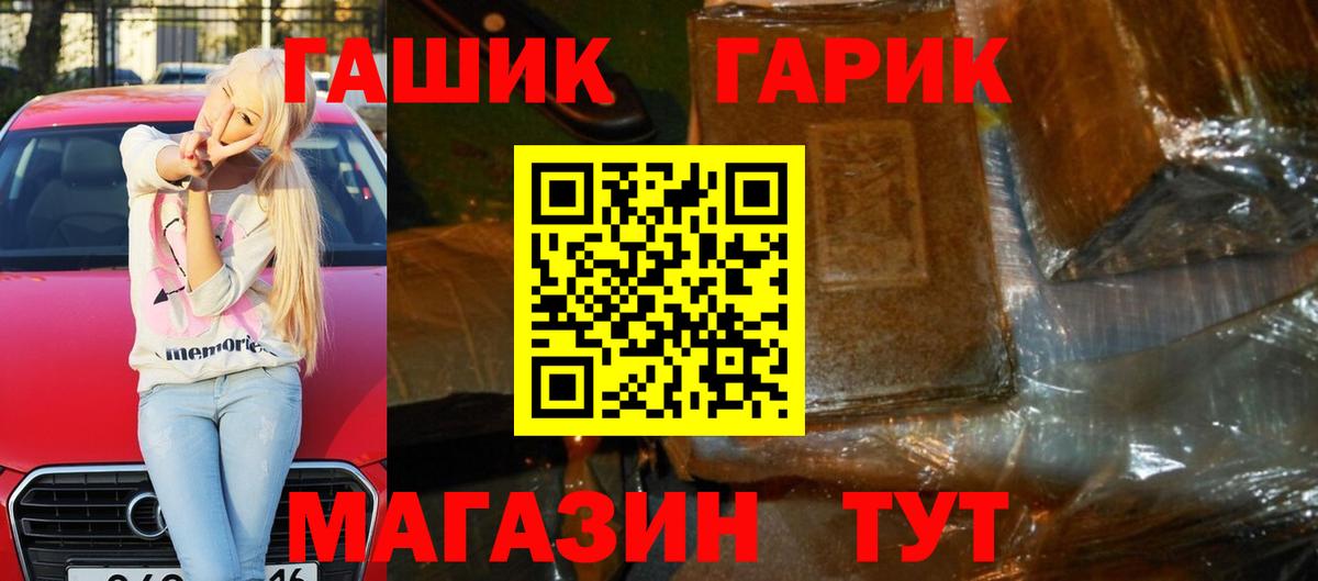 ГАШИШ гарик  Электросталь 