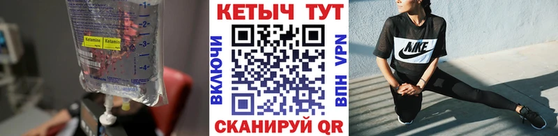 магазин  наркотиков  Электросталь  КЕТАМИН ketamine 
