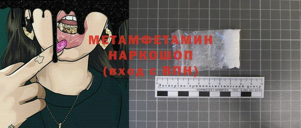 гашик Михайловск