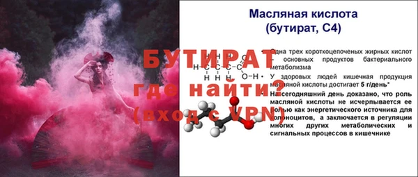 трава Михайлов