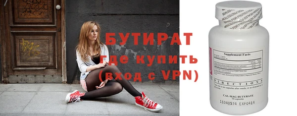spice Михайловка