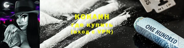 героин Надым