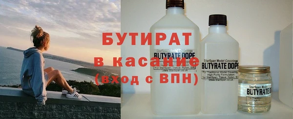 прущая мука Долгопрудный