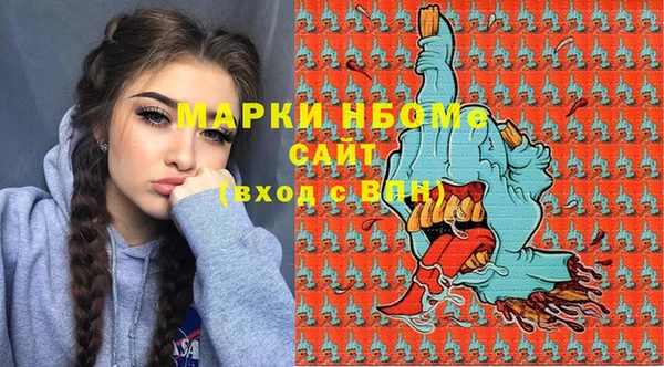 шишки Навашино