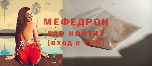 стафф Верея