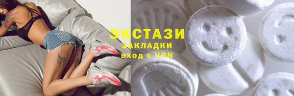 шишки Навашино