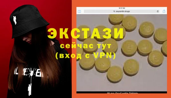 мяу мяу кристалл Новый Уренгой