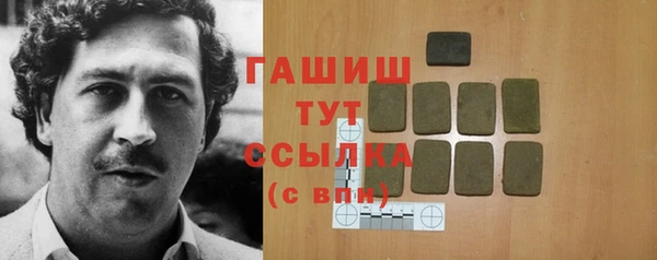 трава Михайлов