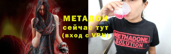 тгк Орехово-Зуево