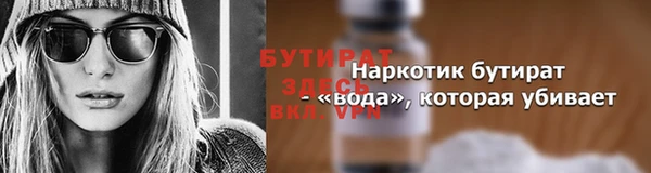 spice Михайловка
