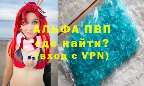 spice Михайловка