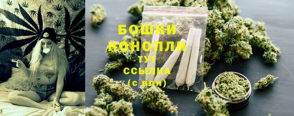 тгк Орехово-Зуево