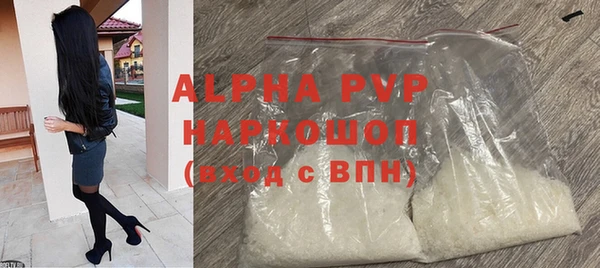 соль ск Наволоки