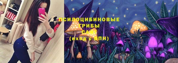мяу мяу кристалл Новый Уренгой