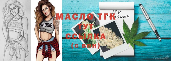трава Михайлов