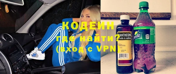 тгк Орехово-Зуево