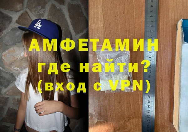 тгк Орехово-Зуево