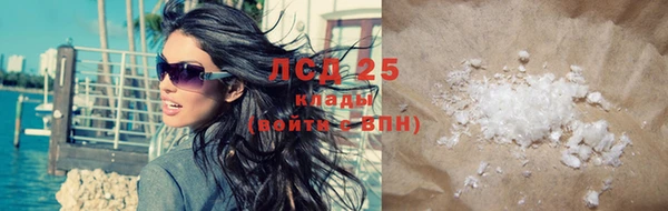 мяу мяу кристалл Новый Уренгой