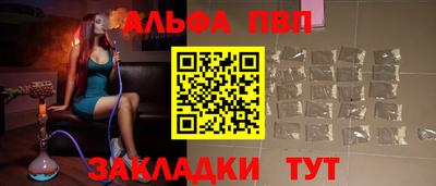 гидра Кандалакша
