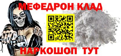 прущая мука Канаш