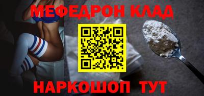 прущая мука Канаш