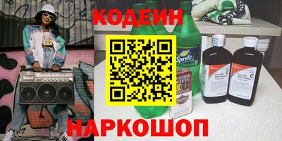 амфетамин Камышлов