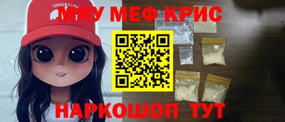 прущая мука Канаш