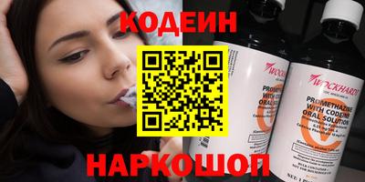 гидра Кандалакша
