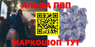 амфетамин Камышлов
