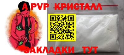 прущая мука Канаш