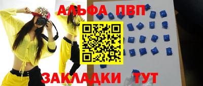 кокс Балашиха