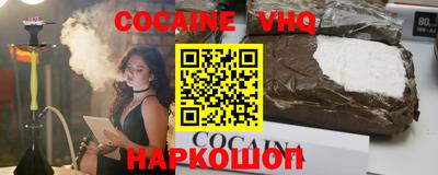 прущая мука Канаш