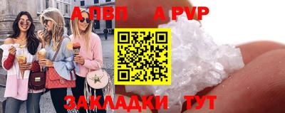 гидра Кандалакша