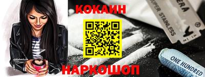 гидра Кандалакша