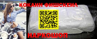 кокс Балашиха