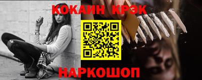 гидра Кандалакша