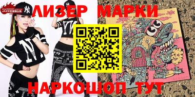 кокс Балашиха