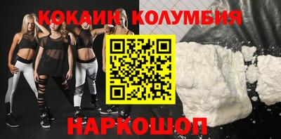 гидра Кандалакша