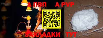 прущая мука Канаш